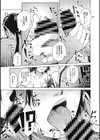 Ups and downs試し読み7ページ