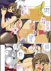 ハレンチ・アトラクション試し読み4ページ