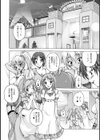 ハレンチ・アトラクション試し読み8ページ