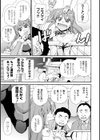 とんでも魔女っ娘ルル試し読み4ページ