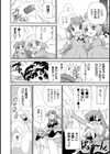 とんでも魔女っ娘ルル試し読み7ページ