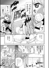 とんでも魔女っ娘ルル試し読み10ページ