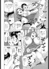 ネトラレ猥婦試し読み12ページ