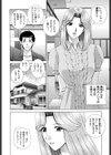OH！三姉妹試し読み4ページ