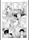 OH！三姉妹試し読み6ページ