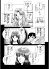 OH！三姉妹試し読み7ページ
