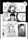 OH！三姉妹試し読み8ページ