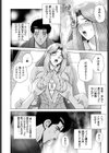 OH！三姉妹試し読み10ページ