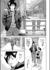 奥様たちは今日も欲求不満試し読み2ページ