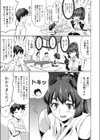 くノ一彼女の事情試し読み3ページ
