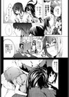 わんだふるらいふ試し読み4ページ