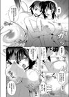 修学旅行で温泉ックス！試し読み4ページ