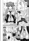 ワンダフルデイズ〜17人の処女と犬〜試し読み7ページ