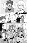 ワンダフルデイズ〜17人の処女と犬〜試し読み8ページ