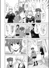 ワンダフルデイズ〜17人の処女と犬〜試し読み9ページ