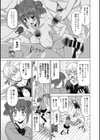 ワンダフルデイズ〜17人の処女と犬〜試し読み10ページ