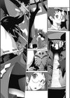 百華乳乱〜UZUME〜試し読み3ページ