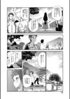 百華乳乱〜UZUME〜試し読み7ページ