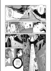 百華乳乱〜UZUME〜試し読み8ページ