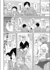 センパイハンティング試し読み2ページ