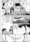 たまにはこんなサービス残業試し読み2ページ