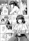 たまにはこんなサービス残業試し読み3ページ
