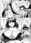たまにはこんなサービス残業試し読み4ページ