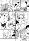 ギリギリ☆シスター試し読み1ページ