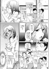 ギリギリ☆シスター試し読み2ページ