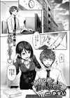 タカシ君、がんばって試し読み1ページ