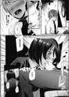 タカシ君、がんばって試し読み3ページ