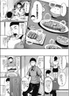 トラップ式はんてぃんぐ試し読み4ページ