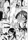 トラップ式はんてぃんぐ試し読み6ページ