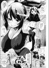 銭湯ひとりむすめ試し読み2ページ