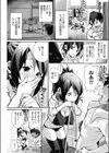 銭湯ひとりむすめ試し読み3ページ