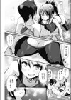 銭湯ひとりむすめ試し読み5ページ