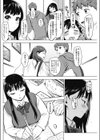 淫 ファイト！試し読み2ページ