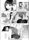 淫 ファイト！試し読み3ページ