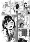 淫 ファイト！試し読み7ページ
