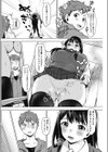 淫 ファイト！試し読み8ページ