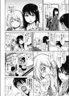コタツのマモノ試し読み2ページ
