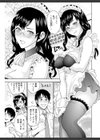 なかだしメモリアル試し読み9ページ