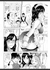 なかだしメモリアル試し読み10ページ