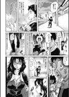 Love Maker試し読み7ページ