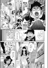 Love Maker試し読み8ページ