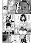 Love Maker試し読み9ページ