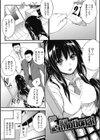 PINKERTON試し読み10ページ
