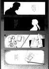 charade試し読み1ページ