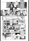charade試し読み3ページ