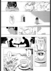 charade試し読み8ページ